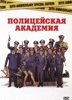 Академія вампірів (2014 року) дивитися онлайн безкоштовно - 20 травня 2014 (народжена) Академія вампірів (2014 року) дивитися онлайн безкоштовно - 20 травня 2014
