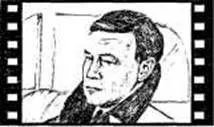 А як треба