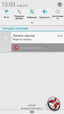 6 Способів записати розмови на android (розмови) 6 Способів записати розмови на android