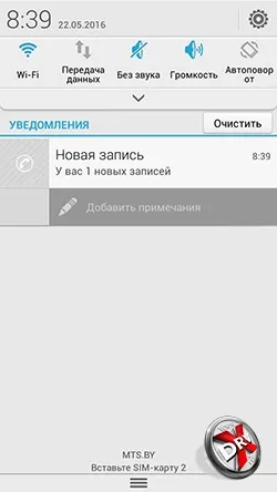 6 Способів записати розмови на android (Auto Call Recorder) 6 Способів записати розмови на android