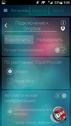 6 Способів записати розмови на android (розмови) 6 Способів записати розмови на android