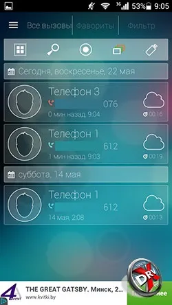 6 Способів записати розмови на android (android) 6 Способів записати розмови на android