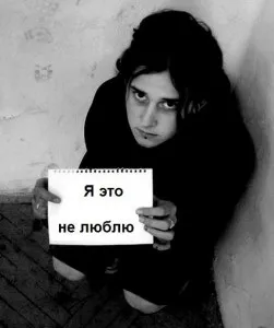 Акція для блогів що мені не подобається, акції в блогосфері (подобається) Акція для блогів що мені не подобається, акції в блогосфері