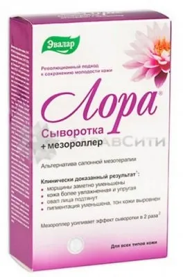9 Кращих сироваток для обличчя - рейтинг 2017 (2017) 9 Кращих сироваток для обличчя - рейтинг 2017
