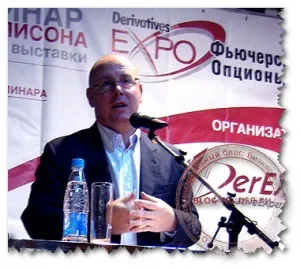 Аферист або «як я збанкрутував Аферист або «як я збанкрутував