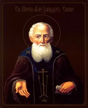 Олександр Свірський - житіє святого, ікони, мощі, храми (мощі) Олександр Свірський - житіє святого, ікони, мощі, храми