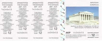 7 Пам'яток афин за 1-2 дня (з цінами і фото) (входить вартість квитка) 7 Пам'яток афин за 1-2 дня (з цінами і фото)