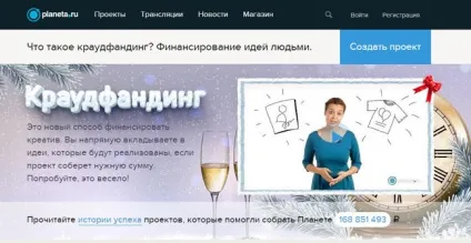 7 Золотих правил успішного краудфандінга, блог wix (правил) 7 Золотих правил успішного краудфандінга, блог wix
