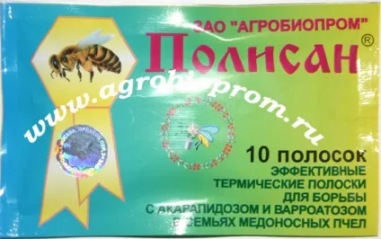 Акарапідоз бджіл симптоми і лікування