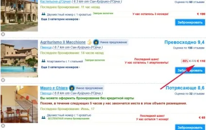 Агротуризм італії Тоскана (італії) Агротуризм італії Тоскана