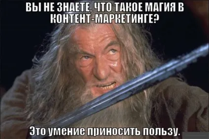 7 Ознак якісного контенту