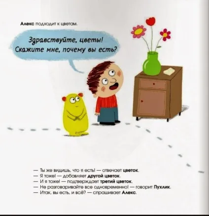 Aistbox огляд книг що таке я і скажи, мама, чому я є на світі (книг) Aistbox огляд книг що таке я і скажи, мама, чому я є на світі