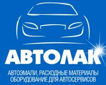 Лакофарбові матеріали standox