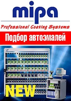 Лакофарбові матеріали standox