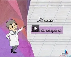 Лікування нежиті у новонароджених по Комаровському, лікування нежиті (нежиті) Лікування нежиті у новонароджених по Комаровському, лікування нежиті