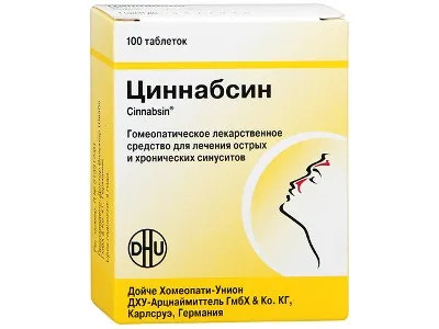 Лікування синуситу у дорослих препарати і ліки (дорослих) Лікування синуситу у дорослих препарати і ліки