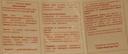 Lavilin underarm deodorant cream
