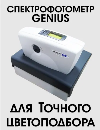 Лакофарбові матеріали standox