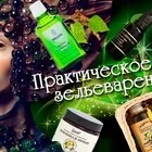 Алюміній в дезодорантах за і проти