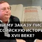 Андрій Фурсов як і ким була організована друга світова війна - держава сьогодні (війна) Андрій Фурсов як і ким була організована друга світова війна - держава сьогодні