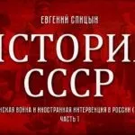 Андрій Фурсов як і ким була організована друга світова війна - держава сьогодні (андрей) Андрій Фурсов як і ким була організована друга світова війна - держава сьогодні