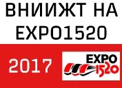 Ао ВНИИЖТ, ат науково-дослідний інститут залізничного транспорту (науково-дослідний) Ао ВНИИЖТ, ат науково-дослідний інститут залізничного транспорту