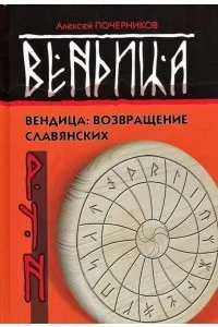 Андрій Фурсов як і ким була організована друга світова війна - держава сьогодні (Фурсов) Андрій Фурсов як і ким була організована друга світова війна - держава сьогодні