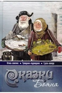 Андрій Фурсов як і ким була організована друга світова війна - держава сьогодні (андрей) Андрій Фурсов як і ким була організована друга світова війна - держава сьогодні