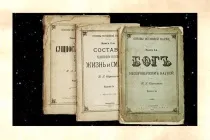 Андрій Фурсов як і ким була організована друга світова війна - держава сьогодні (війна) Андрій Фурсов як і ким була організована друга світова війна - держава сьогодні