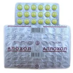 Аллохол для схуднення
