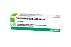 Алергія на сонце причини, симптоми і лікування народними засобами (відео) (народними) Алергія на сонце причини, симптоми і лікування народними засобами (відео)