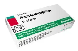 Алергія на сонце причини, симптоми і лікування народними засобами (відео) (народними) Алергія на сонце причини, симптоми і лікування народними засобами (відео)