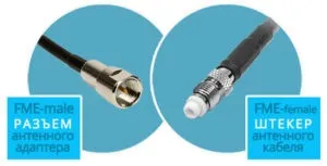 Антенний адаптер crc-9 для 3g 4g lte wifi тип fme (адаптер) Антенний адаптер crc-9 для 3g 4g lte wifi тип fme