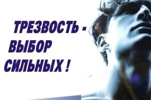 Алкогольна деменція (недоумство) симптоми, лікування і відновлення мозку і центральної нервової системи (недоумство) Алкогольна деменція (недоумство) симптоми, лікування і відновлення мозку і центральної нервової системи