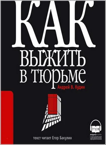 Андрій кудін
