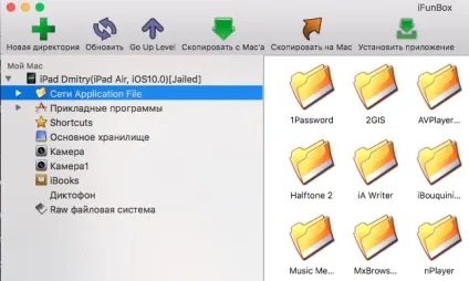 альтернативи itunes