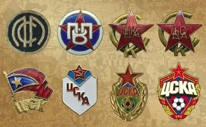 Армійці, вчимо історію ЦСКА! Новини ПФК ЦСКА - Статті (футбол ЦСКА) Армійці, вчимо історію ЦСКА! Новини ПФК ЦСКА - Статті