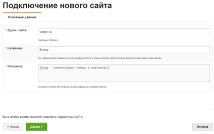 Application programming interface - хитрі інструменти