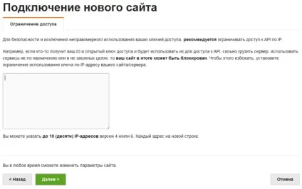 Application programming interface - хитрі інструменти