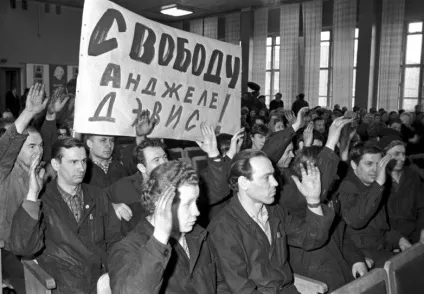 Анджела девіс «чорна пантера» комунізму