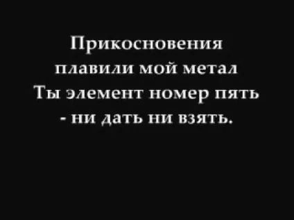 Аліса Тарабарова і стас шуринс так само як все - стас шуринс скачати безкоштовно все пісні (Аліса Тарабарова та Стас шуринс) Аліса Тарабарова і стас шуринс так само як все - стас шуринс скачати безкоштовно все пісні