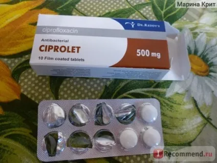 антибіотик dr