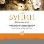 Аудіокнига - дитинство - гіркий максим