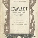 Аудіокнига - дитинство - гіркий максим