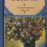 Аудіокнига - дитинство - гіркий максим