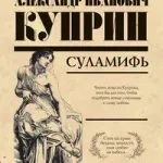Аудіокнига - дитинство - гіркий максим