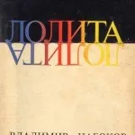 Аудіокнига - дитинство - гіркий максим