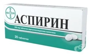 Аспірин кардіо з алкоголем сумісність, чи можна приймати з горілкою, пивом (приймати) Аспірин кардіо з алкоголем сумісність, чи можна приймати з горілкою, пивом
