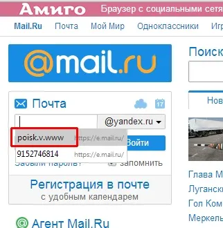 Заповнити форму google chrome - збереження паролів і даних форм (збереження) Заповнити форму google chrome - збереження паролів і даних форм
