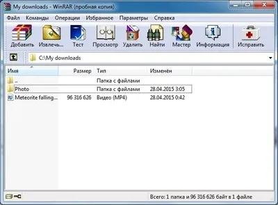 Архіватор winrar скачати безкоштовно російською мовою (архіватор winrar) Архіватор winrar скачати безкоштовно російською мовою
